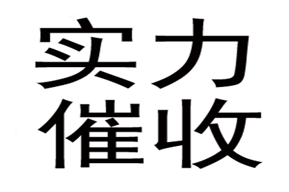 欠款逾期未还的法律后果是什么？